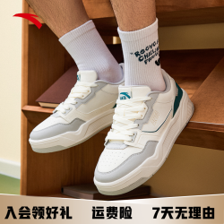 安踏 C37板鞋软底舒适板鞋男女同款春季休闲简约小白鞋滑板运动鞋