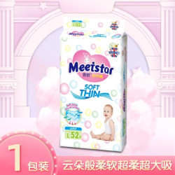 安好 anhao/安好英国英版尿不湿透气超薄纸尿裤拉拉裤