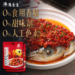 燕壹壹 剁椒王酱下饭拌面调料包（每袋120g）BY拌饭香辣开胃鲜辣美味