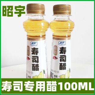 昭宇寿司醋100ml*6瓶 寿司醋味液紫菜包饭食材寿司料理家用包邮