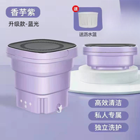 新疆包邮到家小型内衣裤洗袜子神器宿舍便携式迷你洗衣机折