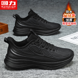 回力 男款跑步鞋