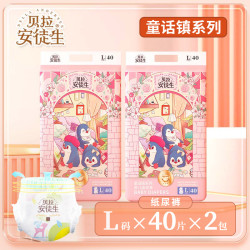 贝拉安徒生 童话镇纸尿裤拉拉裤新生婴幼儿尿不湿男女夏季一体裤