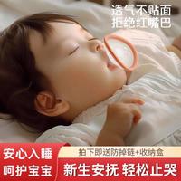 婴儿安抚奶嘴新生儿0到3-6个月婴幼儿防胀气一岁以上宝宝睡觉神器