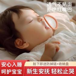 婴儿安抚奶嘴新生儿0到3-6个月婴幼儿防胀气一岁以上宝宝睡觉神器