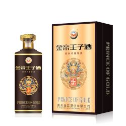 金帝王子 金帝盛世王子纯粮食酿造自饮送礼值得信赖53%Vol500