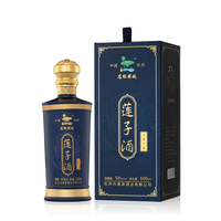 左杯右碗纯莲子酿制而成的清香型白酒，50度口感绝佳50%vol500