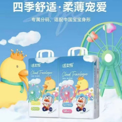 温柔鸭婴幼儿纸尿裤柔软透气训练裤新生儿绵柔亲肤超薄尿裤学步裤