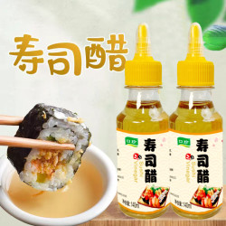 酸甜口味寿司醋家用饭团寿司材料酿造醋寿司专用
