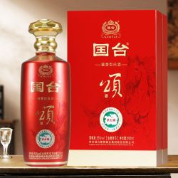 国台 颂金奢贵马马年纪念53度酱香型白酒纯粮酿造53%Vol500ml