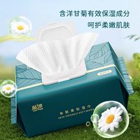 蓝漂优 湿巾纸80抽加大加厚家庭实惠大包蓝漂宝宝擦脸实惠特价