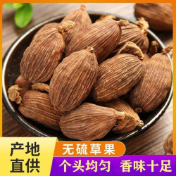 草果云南新货干大个草果卤味炖肉香料调料卤料包大全散装配料