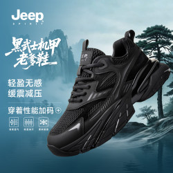 JEEP SPIRIT 男士透气休闲鞋 老爹鞋 潮流运动鞋