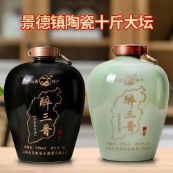 清香叙 山西清香型原浆白酒5L大坛适合自饮送礼53%Vol53%Vol