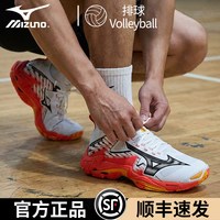 美津浓 LIGHTNING NEO 3 男女专业防滑排球鞋高端运动鞋透气缓震