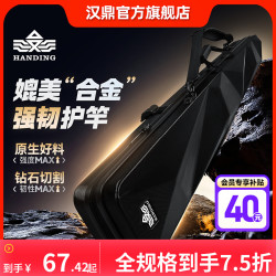 汉鼎 新款硬壳竿包轻便携防水钓鱼竿包多功能大容量渔具包钓鱼用具