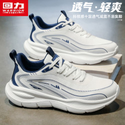 回力 老爹男鞋2026新款夏季皮面运动跑步鞋轻便软底防滑休闲开车鞋