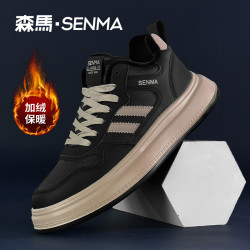 森马 SENMA/森马2025新品冬季加厚保暖加绒棉鞋男女耐磨防滑情侣款板鞋