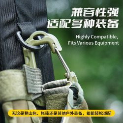 五优家家 户外登山露营背包扣轻量战术扣天幕绳D型扣防掉装备扣带编织绳款