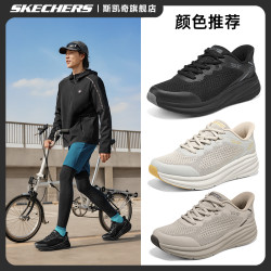 斯凯奇 闪穿男鞋夏季休闲运动鞋轻量舒适减震跑步鞋118431