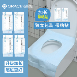 洁丽雅 马桶垫一次性家用坐垫卫生间坐便垫防水加大马桶套夏季加厚