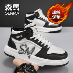 森马 SENMA/森马男鞋冬季潮流百搭加绒保暖运动鞋青少年防滑防寒休闲板