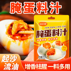 润万香 腌蛋料汁腌制流油咸鸭蛋自制冒油鸡蛋起沙流油蛋腌料
