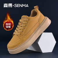 森马 SENMA/森马冬季加绒棉鞋休闲鞋男士加厚保暖通勤时尚板鞋运动休闲