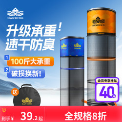 汉鼎 一号鱼护网方形鱼护便携鱼网兜渔网黑坑装鱼速干涂胶钓鱼用具