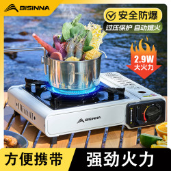 北山狼 便捷式卡式炉户外野炊家用烤肉盘防风卡磁炉瓦斯炉烧烤炉子