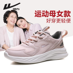 回力 女款休闲运动鞋 2026