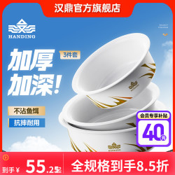 汉鼎 开饵盆散炮盆拉饵盆抗摔钓鱼饵料盆搓饵盆开和饵钓鱼用具