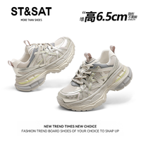 星期六 ST&SAT 女士增高老爹鞋 2026春秋款 6.5CM厚底轻奢鞋