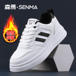 森马 SENMA/森马加绒厚底小白鞋加厚保暖棉鞋情侣款冬季运动休闲鞋板鞋