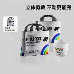 SPIRIT KIDS SPIRITKIDS飞碟纸尿裤轻薄透气瞬吸宝宝婴儿纸尿裤