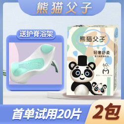 婴幼儿纸尿裤新生儿超薄柔软尿不湿透气亲肤瞬吸