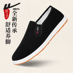 回力 男款休闲鞋 2026