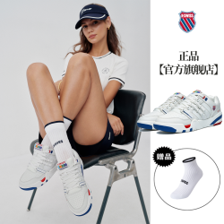 KSWISS 盖世威 男女同款休闲板鞋