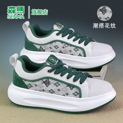 森马 SENMA/森马春季新款男女潮流时尚百搭休闲鞋国风厚底增高透气板鞋