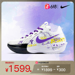 NIKE 紫金黑曼巴zoom气垫缓震防滑篮球鞋定制款G.T. Cut 3EP