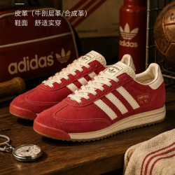 adidas 三叶草红色本命T头鞋男女SL72 RS厚底德训鞋JQ9823