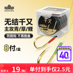 汉鼎 无结子线双钩千又青鱼子线珠珠湖库大物青草鱼钩巨物加长成品