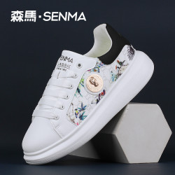 森马 SENMA/森马春季透气运动鞋轻便拼色常规休闲风时尚男鞋厚底潮鞋
