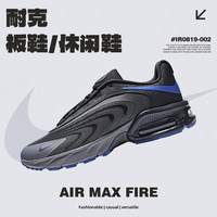 NIKE 男鞋AIR MAX FIRE运动休闲鞋IR0819-002