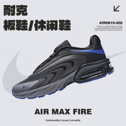NIKE 男鞋AIR MAX FIRE运动休闲鞋IR0819-002