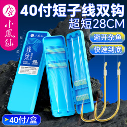 小凤仙 线弦绑好短子线双钩成品金袖鱼钩溪流轻口鲫鱼袖钩钓鱼装备