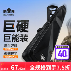 汉鼎 轻便携防水钓鱼竿包 大容量渔具包