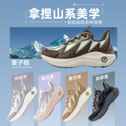 玩觅 巡山 通用款跑步鞋