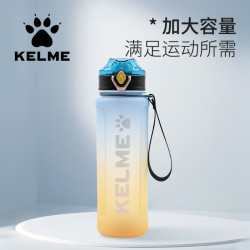 卡尔美 精选渐变水杯便携户外简约防摔男女款健身大容量