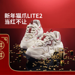李宁 猫爪LITE 2休闲鞋女子新款低帮经典舒适潮流复古休闲鞋